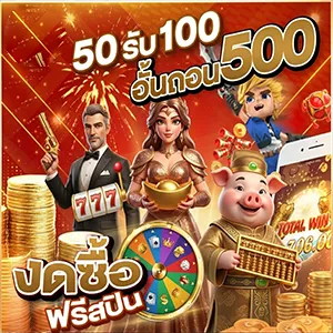 สมัครสล็อต789