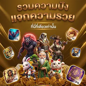 สล็อต789วอเลท