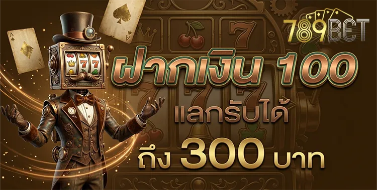 เว็บสล็อต true wallet